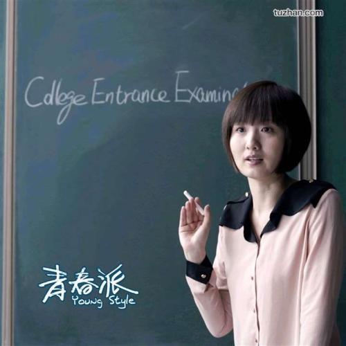 法国学历学位认证